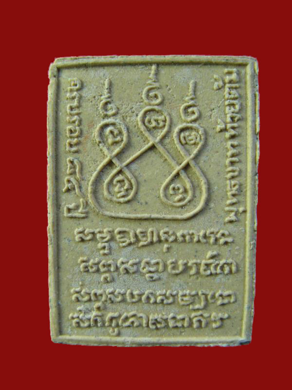 $ พระผงรูปเหมือน ครูบาชัยวงศ์ พระพุทธบาทห้วยต้ม ครบรอบ ๘๔ ปี พระมีประสพการณ์ครับ