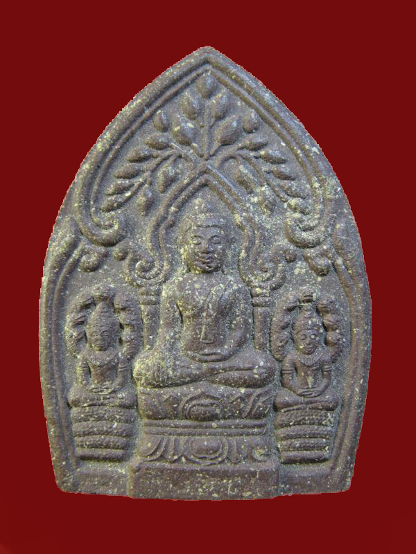 $ พระนางตรา ไม่รู้ที่ พิมพ์ใหญ่