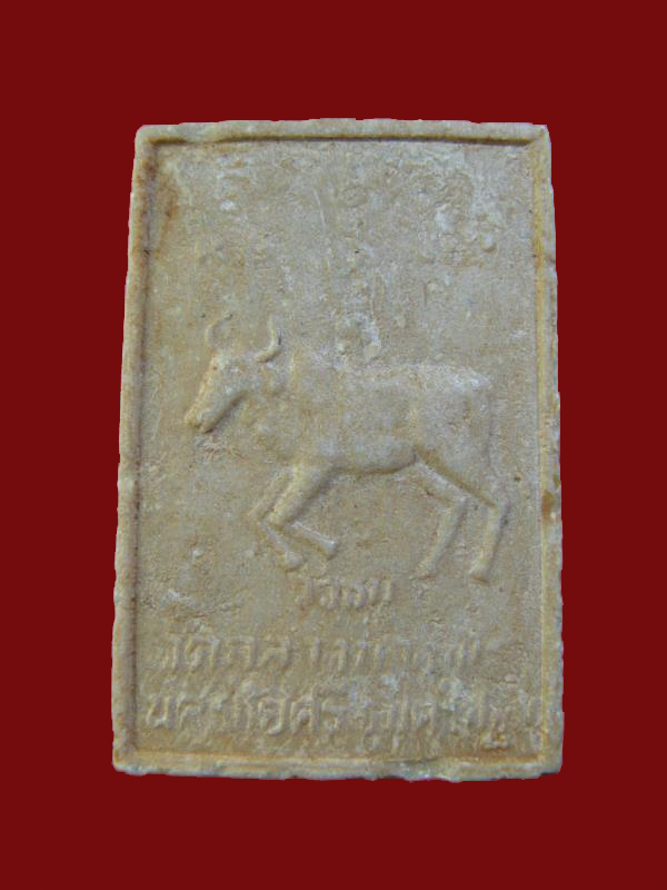 $ หลวงพ่อพุฒ วัดกลางบางพระ นครปฐม