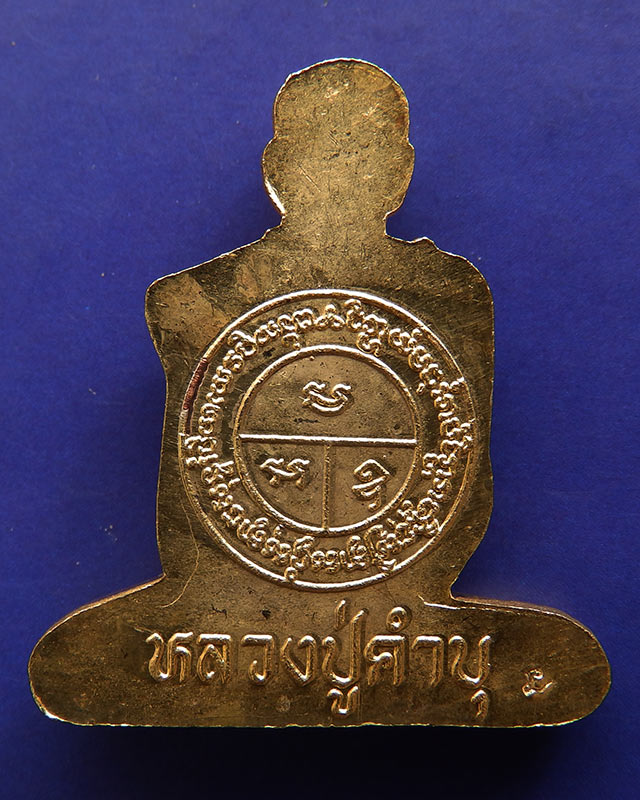 6.รูปเหมือนตัดชิดกะไหล่ทอง หลวงปู่คำบุ วัดกุดชมภู ตอกโค้ด พร้อมซอง+ใบแนบเดิม