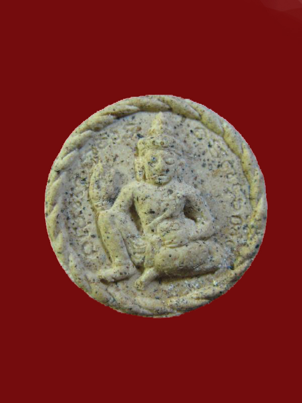 $ หลวงปู่ทวด หลังจตุคามรามเทพ วัดห้วยมงคล พิมพ์เล็ก ๒ องค์