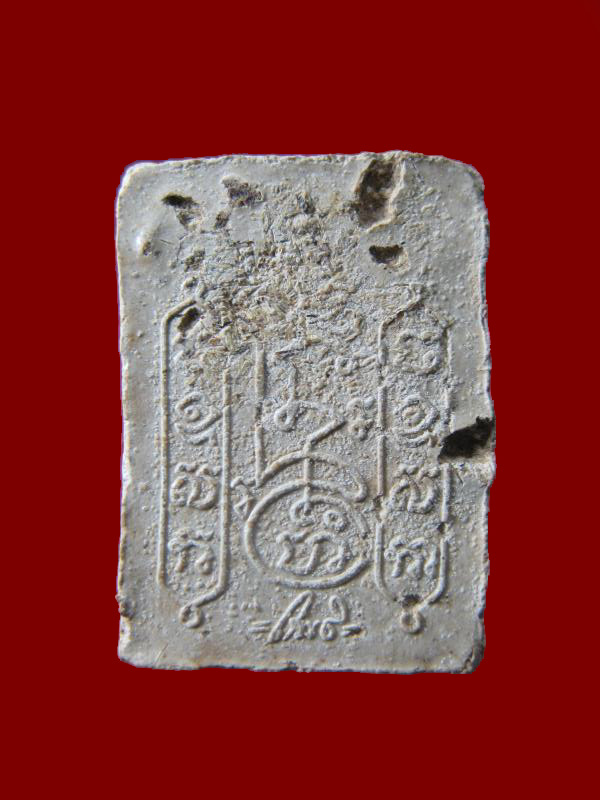 $ พระสมเด็จปรกโพธิ์หลังยันต์ หลวงพ่อฑูรย์ วัดโพธิ์นิมิตร ปี ๒๕๑๒ 