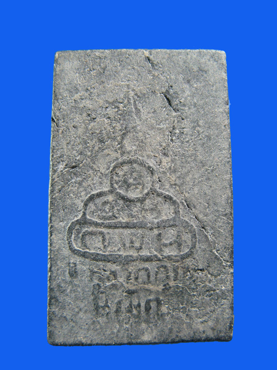 $ พระสมเด็จนิรมิต วัดศีลขันธาราม จ.อ่างทอง