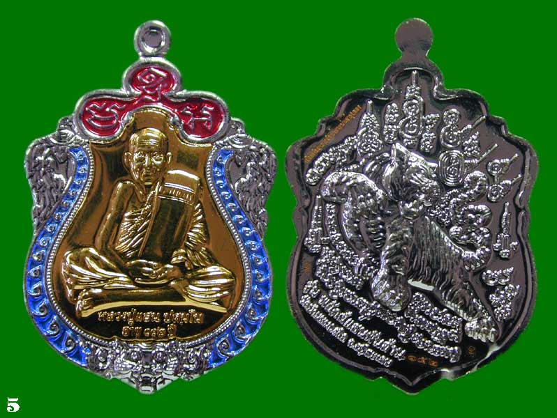 หลวงปู่แสน วัดบ้านหนองจิก ปี 2562 รุ่นพยัคฆ์แสนพันล้าน   .......เคาะเดียวแดง                     