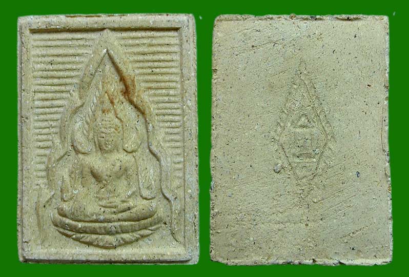 พระสมเด็จของขวัญหลังตราอกเลา ....เคาะแรก