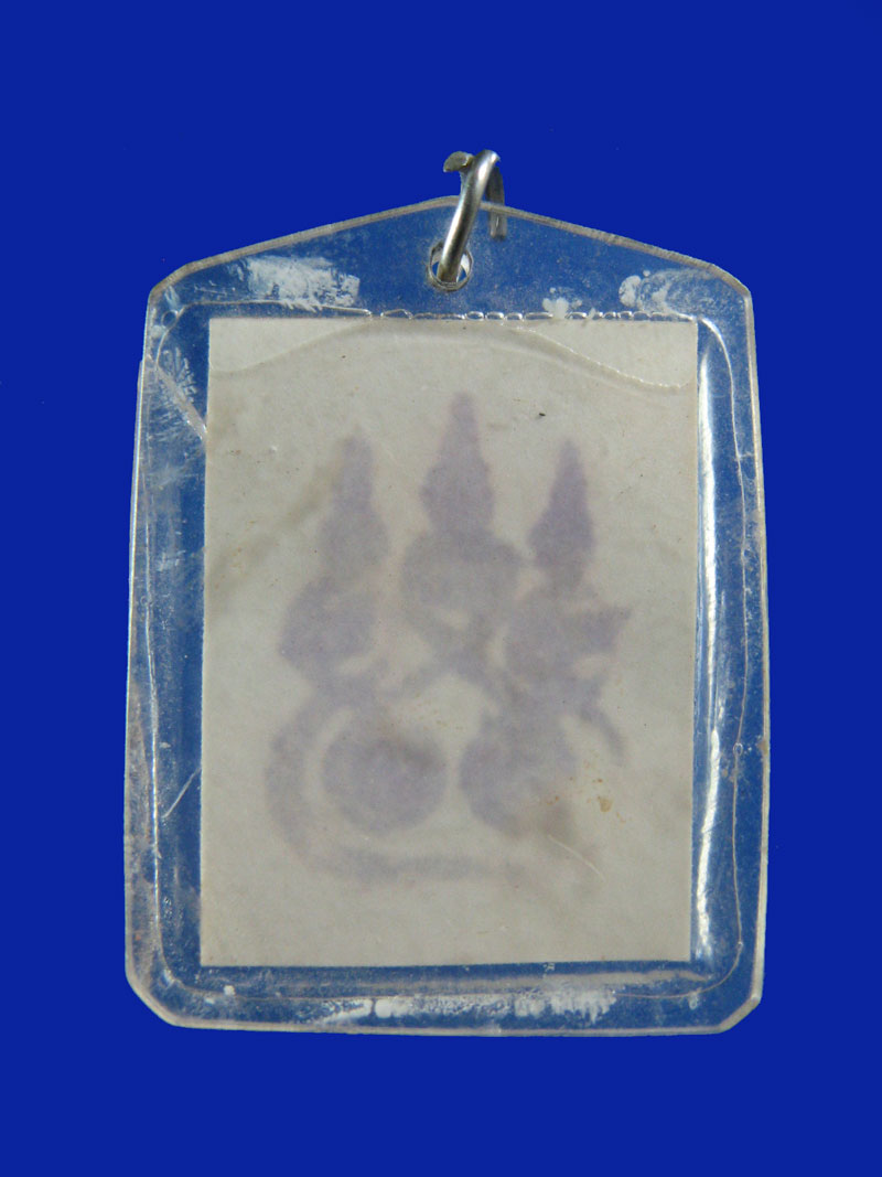 $ รูปถ่ายหลังยันต์ หลวงพ่อเก๋ วัดแม่น้ำ จ.สมุทรสงคราม