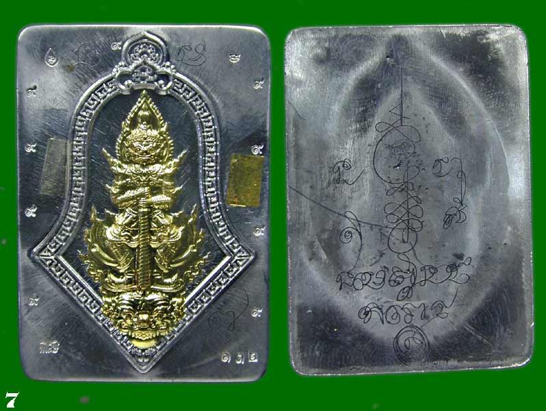 เหรียญท้าวเวสสุวรรณ รุ่นโชคดี หลวงปู่บุญมา ปี 2565 ไม่ตัดปีก เนื้อตะกั่วหน้ากากทอง.......เคาะเดียวแด