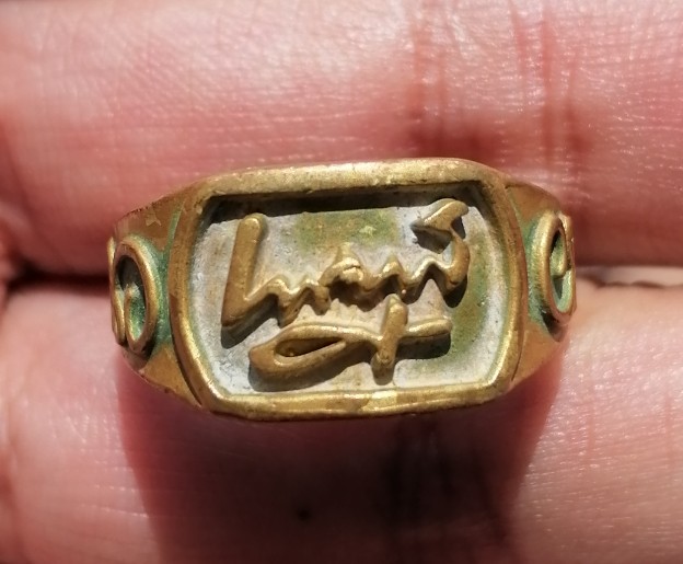 ไม่ทราบที่ ​เคาะเดียว  