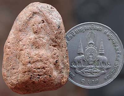 บัตรรับประกันพระแท้