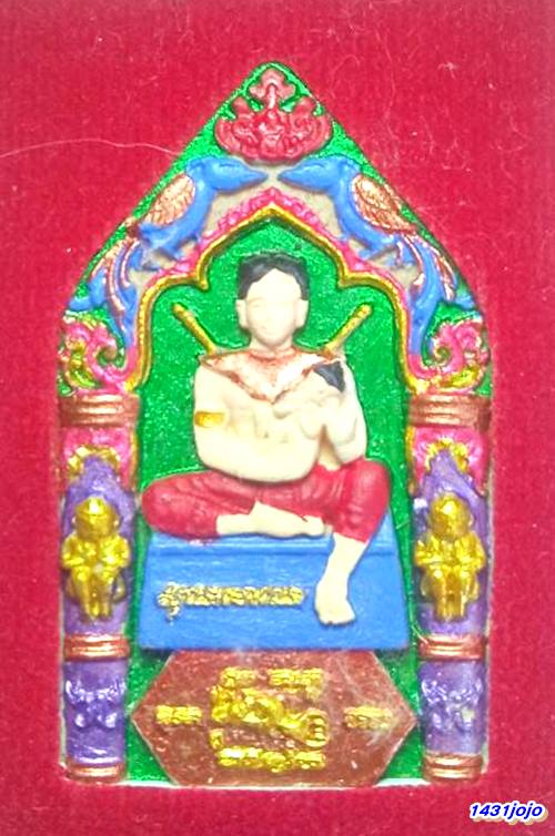 ขุนแผนไก่แก่แม่ปลาช่อน หลวงพ่อเณร วัดทุ่งเศรษฐี (ตำราหลวงปู่ เผือกควบรวมหลวงปู่ชื่น วัดตาอี