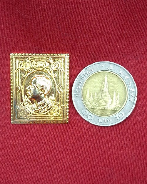 เหรียญแสตมป์ รัชกาลที่5 หลวงพ่อเริ่ม วัดจุกกะเฌอ ปี36 จ.ชลบุรี กะไหล่ทอง