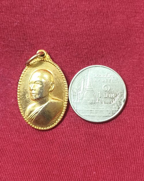 เหรียญไข่หันข้างเล็ก หลวงพ่อแพ วัดพิกุลทอง จ.สิงห์บุรี ปี2536 เนื้อกะไหล่ทอง