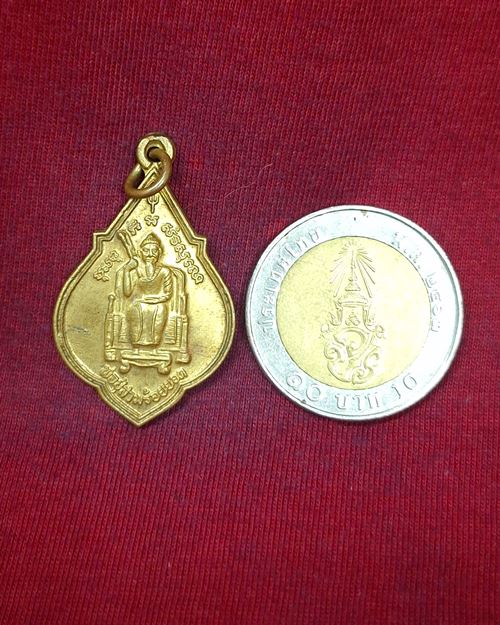 เหรียญพ่อปู่สามร้อยยอด เนื้อฝาบาตร จ.ประจวบคีรีขันธ์ ปี47