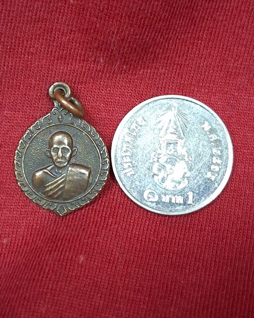 เหรียญพิมพ์เล็กพระอาจารย์มั่น ภูริทัตโต วัดป่าสุทธาวาส จ.สกลนคร (พิพิธภัณฑ์พระอาจารย์มั่น)