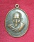 เหรียญหลวงพ่อพรหมสร(รอด) วัดบ้านไพ จ.นครราชสีมาา เนื้อทองแดงรมดำ