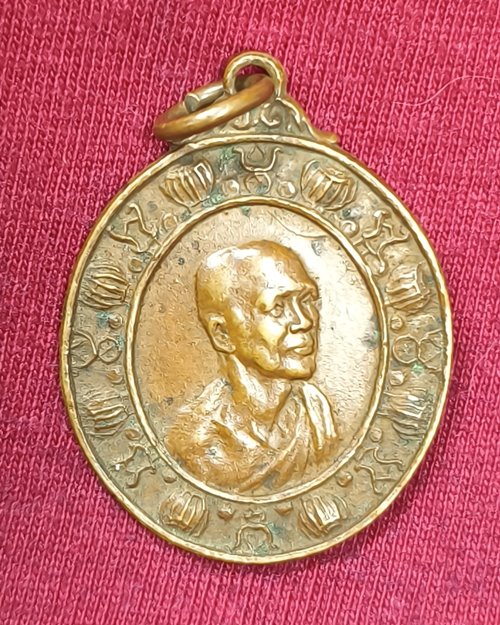 เหรียญสมเด็จพระอริยวงศาคตญาณ (จวน อุฏฐายี) วัดมกุฎกษัตริยาราม กทม. ปี2511