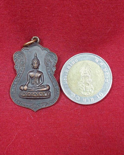 เหรียญหลวงพ่อเงินศักดิ์สิทธิ์ ประธาน รุ่น1 วัดแคนอก จ.นนทบุรี