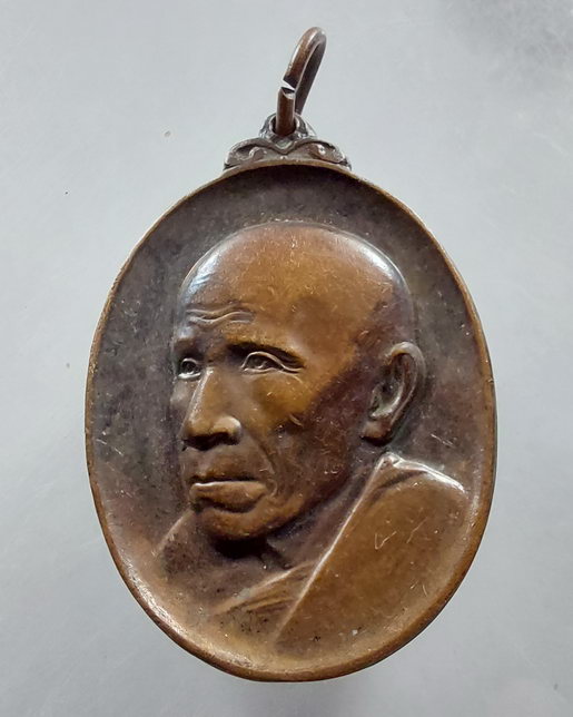 " เหรียญรุ่นสอง พระอาจารย์ศิริ (หลวงพ่อขุน) วัดมะลิ กรุงเทพฯ ปี 2523 สวยครับ "