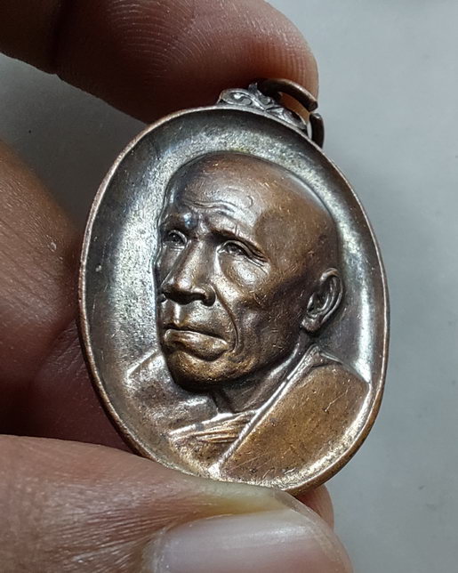 " เหรียญรุ่นสอง พระอาจารย์ศิริ (หลวงพ่อขุน) วัดมะลิ กรุงเทพฯ ปี 2523 สวยครับ "