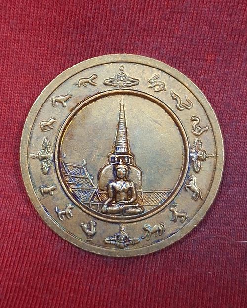 (ปิด69-) เหรียญจตุคาม รามเทพ รุ่นเงินไหลมา จ.นครราชสีมา ปี2550