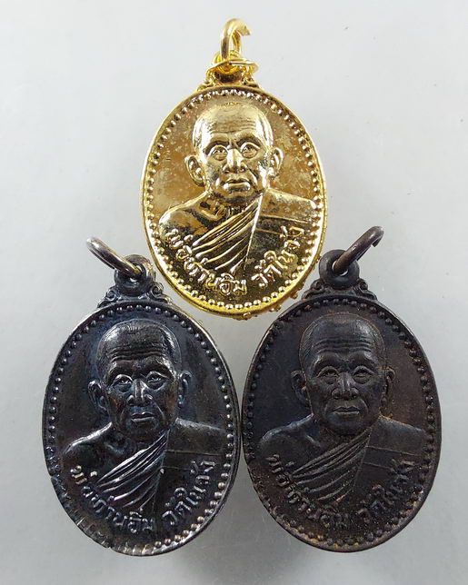 " เหรียญ พ่อท่านอิ่ม วัดในวัง จ.สงขลา งานภาวนาภิเศก พระพุทธศรีสงขลานครินทร์ พระประจำเมือง ปี 2534 ชุ