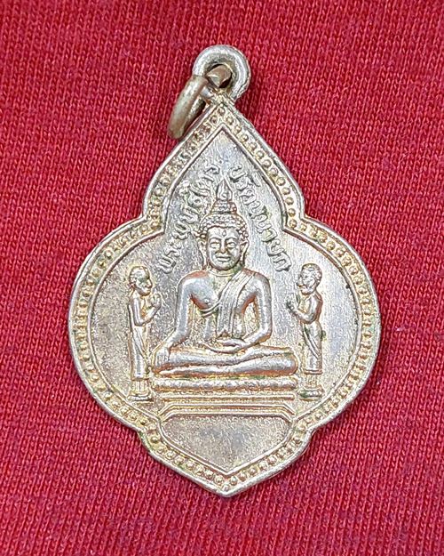 เหรียญพระพุทธไตรยรัตนนายก วัดพนัญเชิงกรุงเก่า กะไหล่ทอง(ไม่ทราบปีสร้าง) 