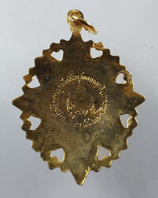 " ล๊อกเก็ต อาจารย์ทอง วัดพระยาญาติ อัมพวา จ.สมุทรสงคราม งานผูกพัทธสีมา ปี 2526 กล่องเดิม สวยๆครับ "