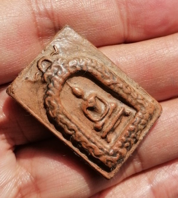 พระสมเด็จซุ้มระฆังเถาวัลย์​ หลวงพ่อกวย วัดโฆสิตาราม จ.ชัยนาท เคาะเดียว    