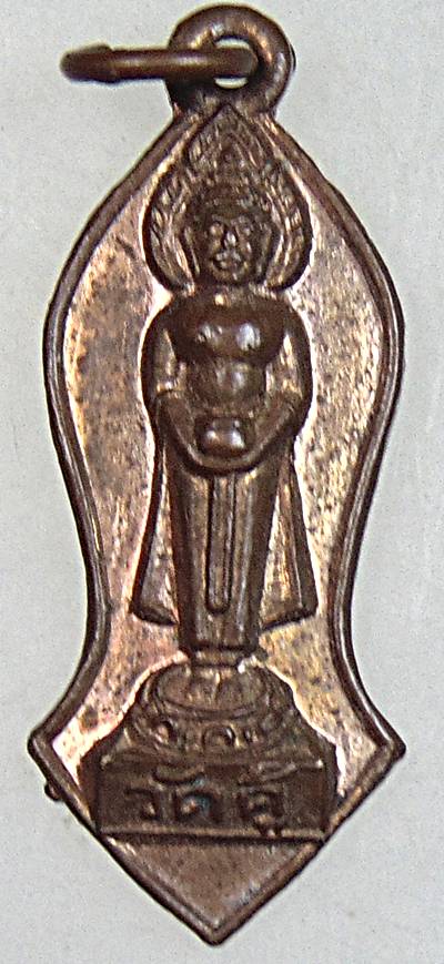 ๒๐ เหรียญพระปางอุ้มบาตร วัดคู้ จ.สมุทรสงคราม