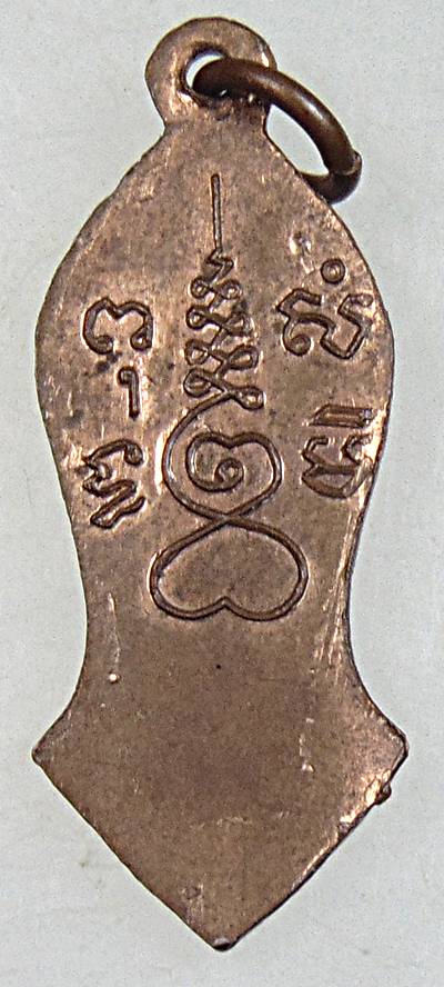 ๒๐ เหรียญพระปางอุ้มบาตร วัดคู้ จ.สมุทรสงคราม