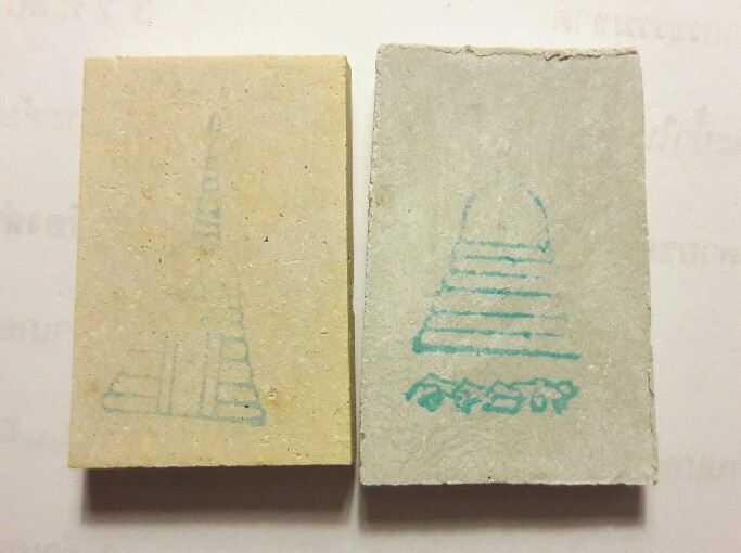 พรบางขุนพรม ปี 2539 เส้นด้าย และ ปี 2554 ใหญ่นิยม (3) เคาะเดียว