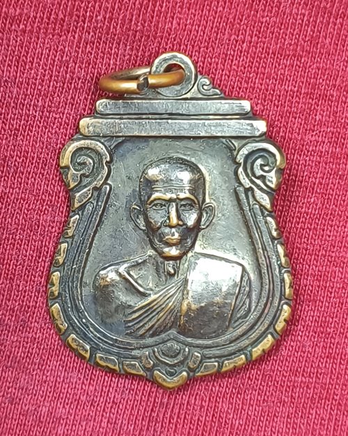 เหรียญหลวงพ่อทอง วัดก้อนแก้ว จ.ฉะเชิงเทรา "ที่ระลึกงานผูกพัทสีมา ปิดทองฝังลูกนิมิต"