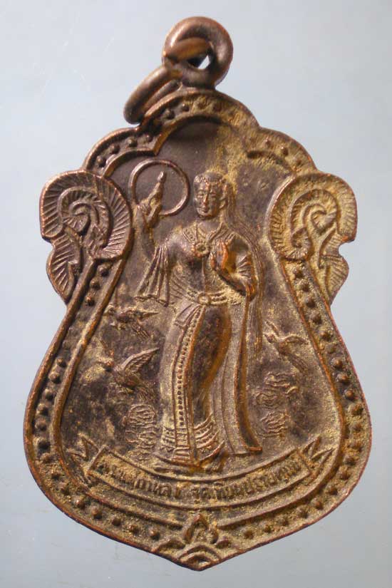 เหรียญพระแม่กาหลง จุดเทียนปราบทุกข์ อาจารย์บูรพา สุพรรณอ่อง วัดถ้ำเสือดาว กาญจนบุรี