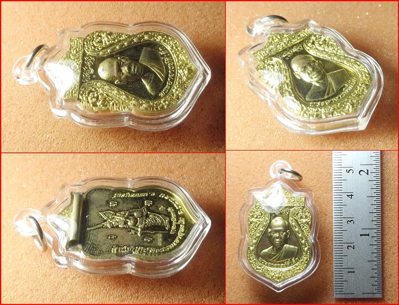 เหรียญพระอาจารย์ตี๋เล็ก สำนักสงฆ์เขาสุนะโม จ.เพชรบูรณ์ รุ่นบุญฤทธิ์ เนื้อปลอกลูกปืน มีตะกรุดด้านหลัง