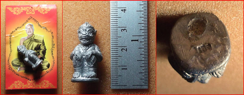 รูปหล่อลอยองค์ หนุมานจันทร์เพ็ญ รุ่นแรก เนื้อตะกั่ว หลวงพ่อพูลทรัพย์ วัดอ่างศิลา ชลบุรี ปี2552