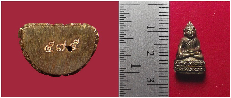 พระชัยวัฒน์ ไชยชนะ ครูบาออ สำนักสงฆ์พระธาตุดอยจอมแวะ เชียงใหม่ ปี 2557 เนื้อทองแดง # 575 