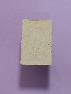 สมเด็จพระไพรีพินาศ