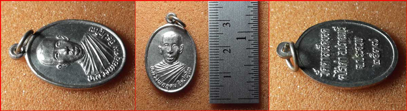 เหรียญหน้าตรง หลวงพ่ออุดม วัดตาลเจ็ดยอด จ.ประจวบคีรีขันธ์ เนื้อกะไหล่เงิน ปี 2537