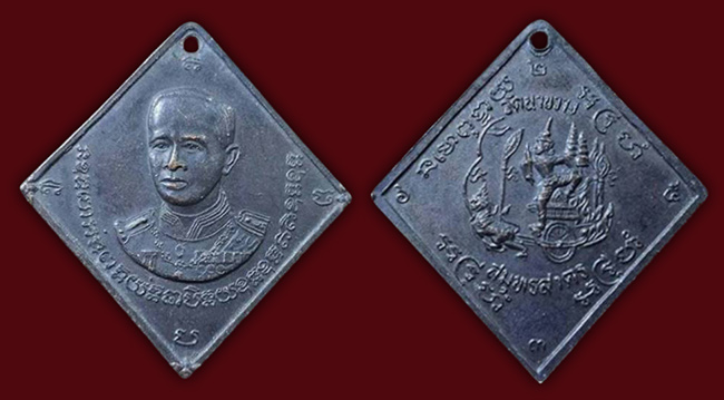 สาย สมุทรสาคร 4 รายการ...ชุด 2