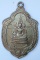 เหรียญพระพุทธชินราช หลวงพ่อโอด วัดจันเสน ออกวัดหัวเขา อ.ตาคลี จ.นครสวรรค์ ปี 2523