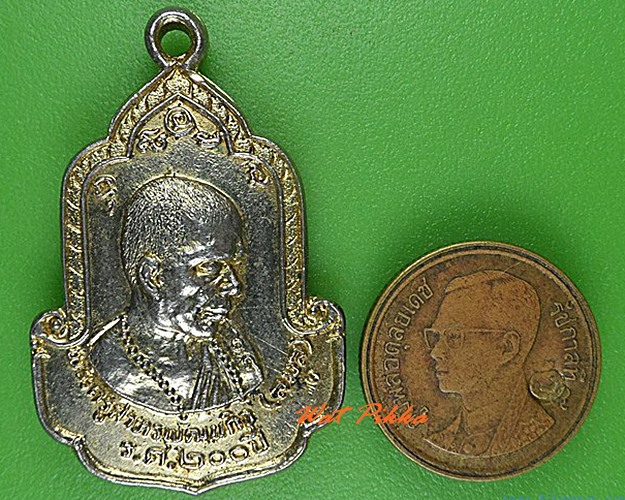 เหรียญหลวงพ่อลมูล วัดเสด็จ ปทุมธานี .C127.