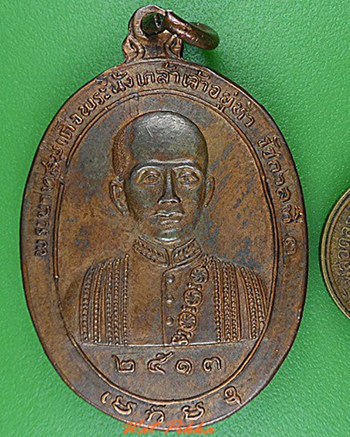 เหรียญหลวงพ่อลมูล วัดเสด็จ ปทุมธานี .C130.