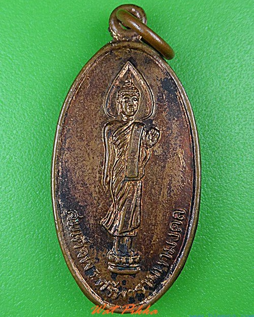 ..100.. เหรียญสมเด็จพระศรีพารามหามงคล วัดสามง่าม นนทบุรี .C137.