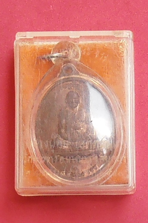 เหรียญชนะจนหลวงปู่ทิม วัดพระขาว อยุธยา ปี๒๕๔๐ ครบ ๗ รอบ