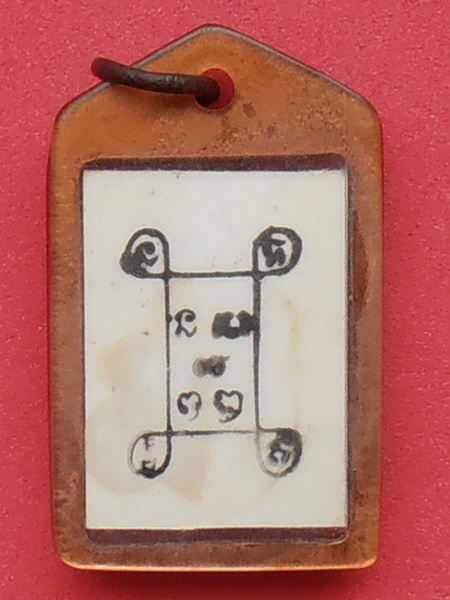 รูปถ่ายพระเกจิ เก่าไม่ทราบที่