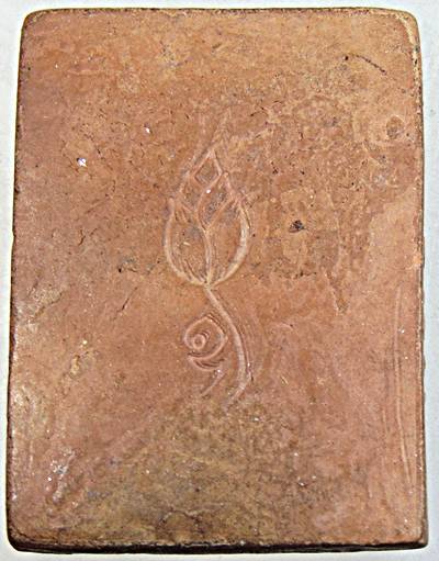 พระสมเด็จอริยสัจ หลวงปู่แย้ม วัดสามง่าม นครปฐม