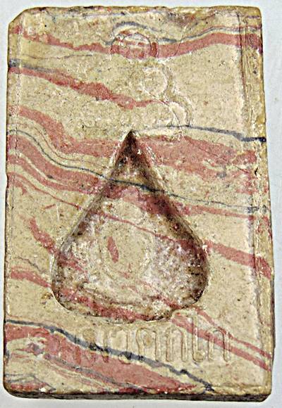 พระสมเด็จสายรุ้ง วัดศีลขันธ์ฯ อ่างทอง  ท่านเจ้าคุณนรฯ อธิฐานจิต