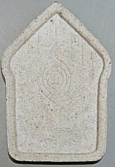 ๒๐ ขุนแผนไม่ทราบที่  ๒