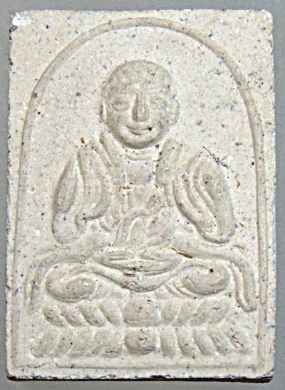 พระยูไล วัดถ้ำเขาน้อย กาญจนบุรี ปี ๑๘