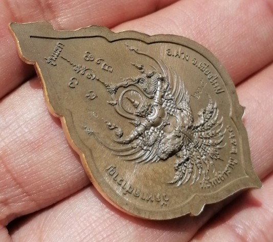 เหรียญท้าวเวสสุวรรณ​ รุ่นทรัพย์สำราญ​ รุนแรก​ วัดหาดสำราญ​ จ.เชียงใหม่​ ปี​ 2563​ เคาะเดียว    